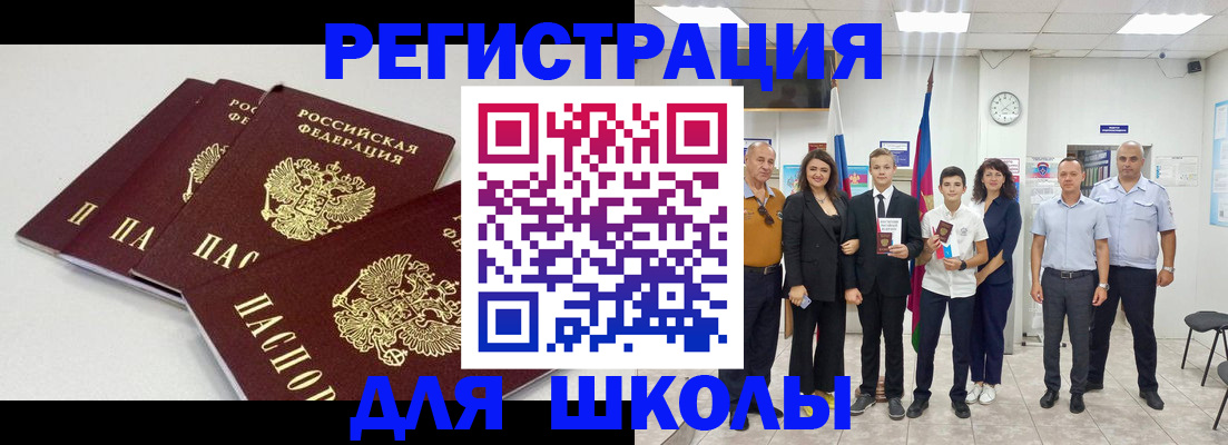 регистрация для дет. сада в Заполярном